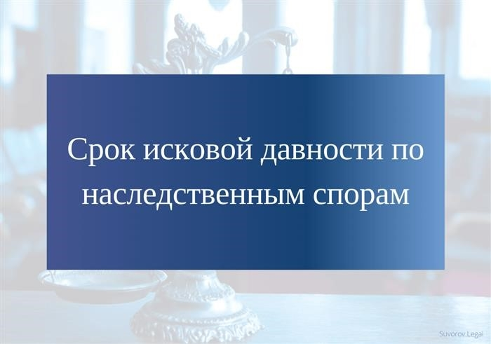 Предписание в связи с генетическими различиями.