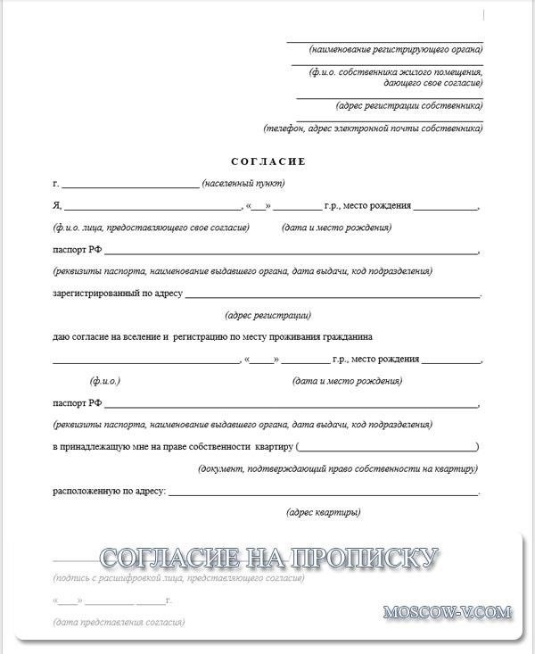 Можете ли вы законно зарегистрироваться по двум разным адресам?