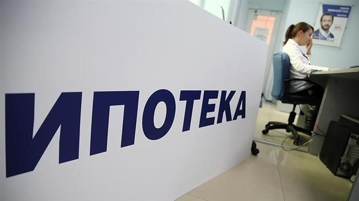 Юридическая поддержка по ипотечным кредитам
