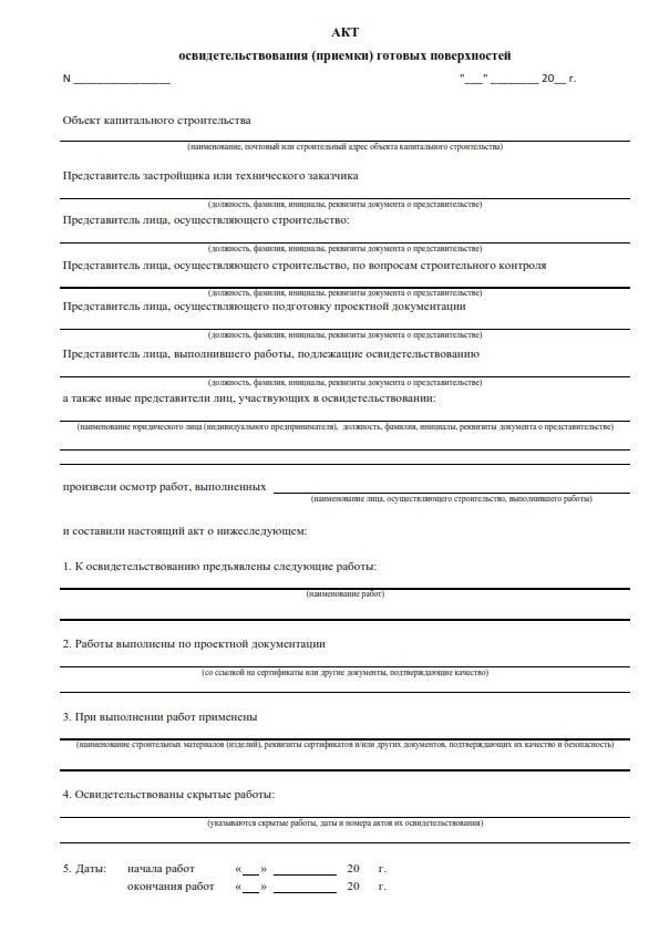 Как использовать сертификат в работе
