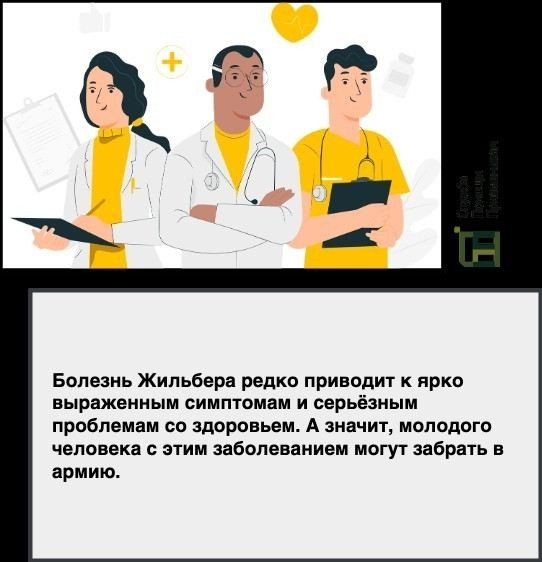 Как заболевание влияет на здоровье и физическую подготовленность