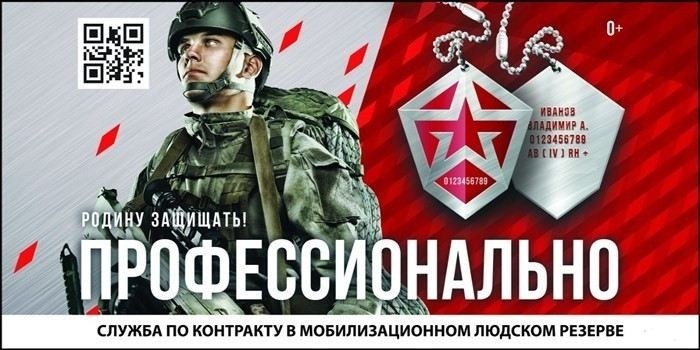 Важные изменения в законодательстве для военнообязанных