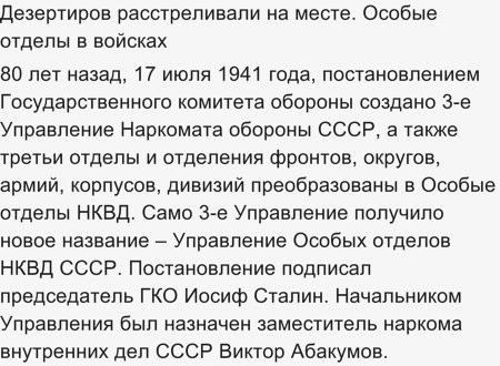 Какие юридические последствия для призывника за побег со сборного пункта?