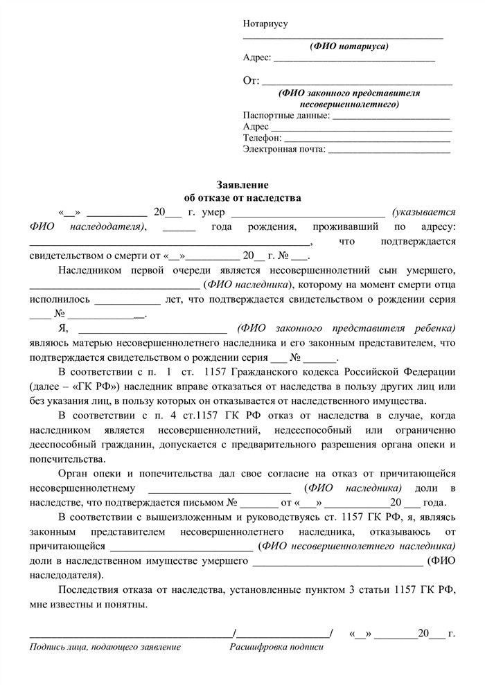 Какие кредиты могут перейти к наследникам