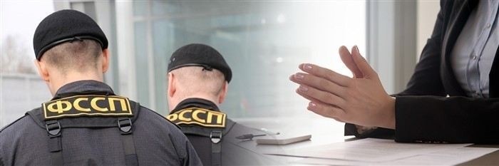 Как оспорить действия судебных приставов-исполнителей: основные шаги