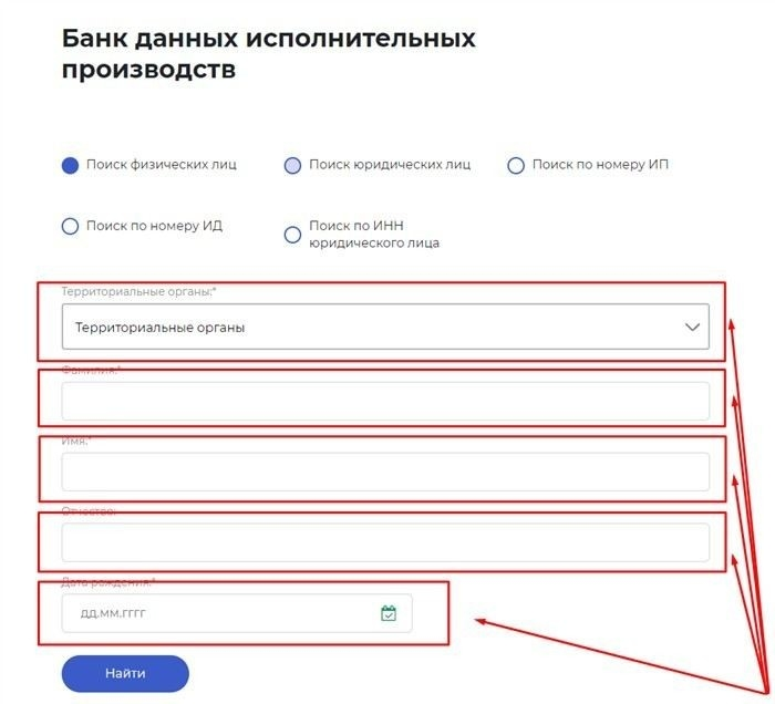 Как проверить правильность указанного адреса в уведомлении