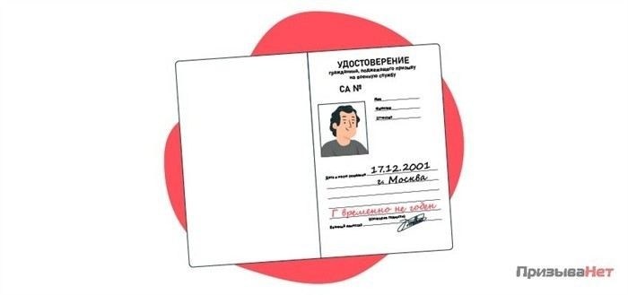 Что делать в случае несогласия с категорией В