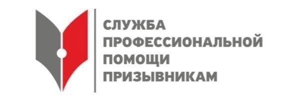 Как проходят медосмотры для определения категории годности с ограничениями?