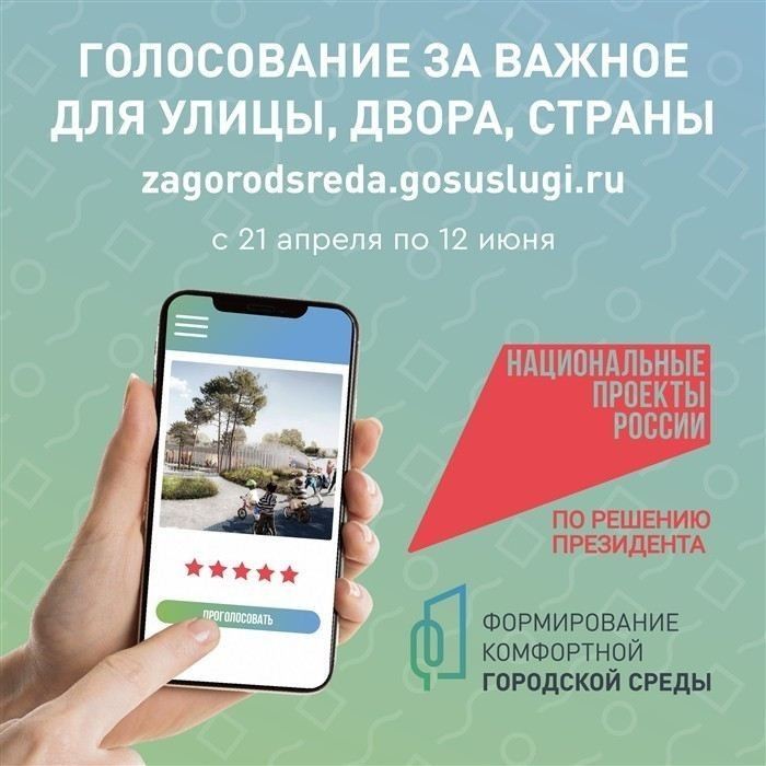 Главное меню диспансеризации для взрослого населения