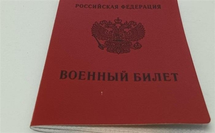 Как формируются коды военно-учетных специальностей