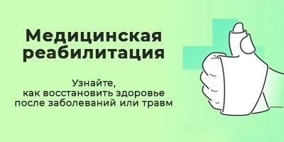 Как правильно подготовиться к диспансеризации и профилактическому осмотру