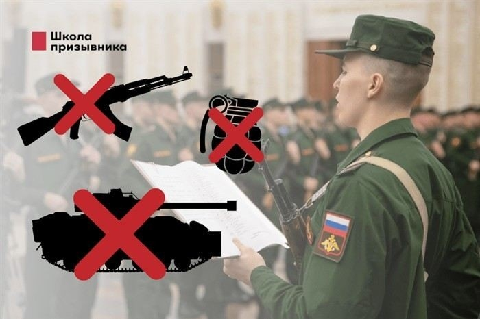 Не принимать присягу: чем это может помочь и чем навредить