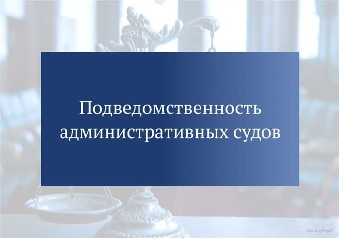 Что такое кассация и как определить суд, рассматривающий кассационную жалобу