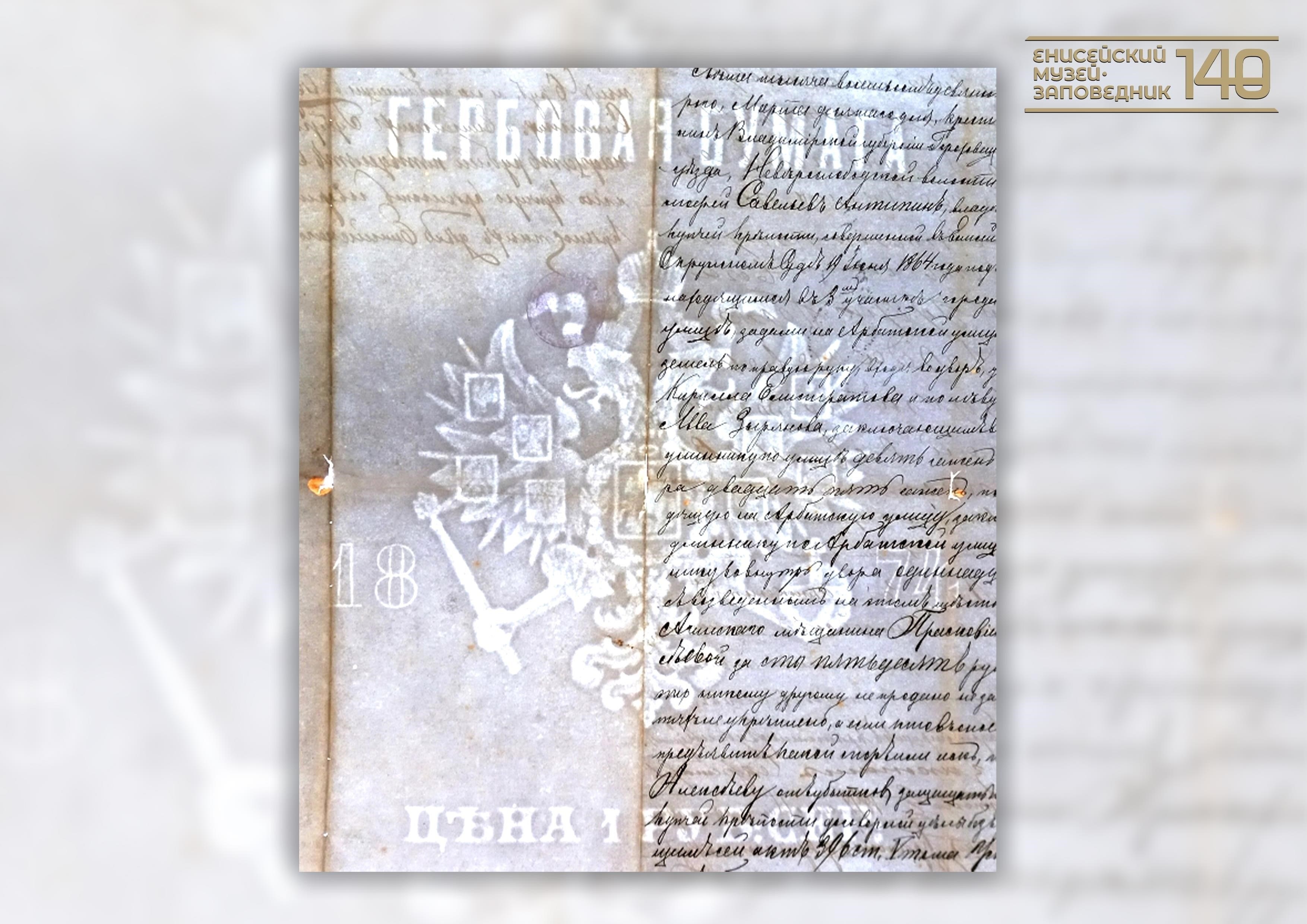 Что такое купчая и почему она важна в процессе регистрации?