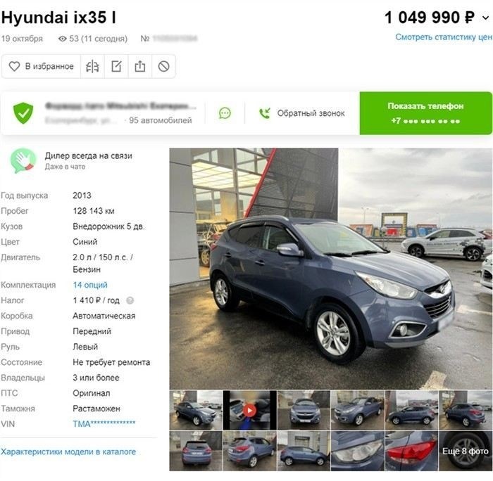 Что необходимо сделать с ПТС после продажи автомобиля