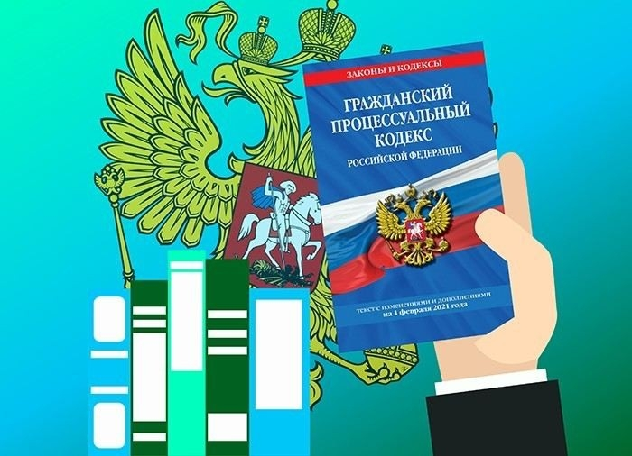 Определение суда, рассматривающего апелляционные жалобы