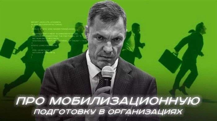 Как ведется воинский учет работников организации