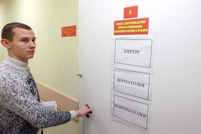 Какие категории граждан попадут на службу осенью 2024 года