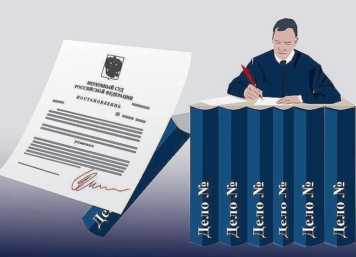 Давление и его влияние на решение об отставке судьи