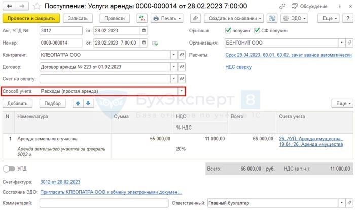 Ответы юристов 1