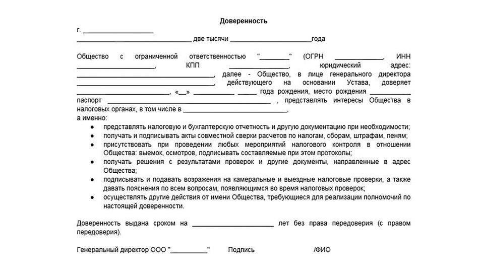 Доверенность для участников военной зоны: основные аспекты и процесс