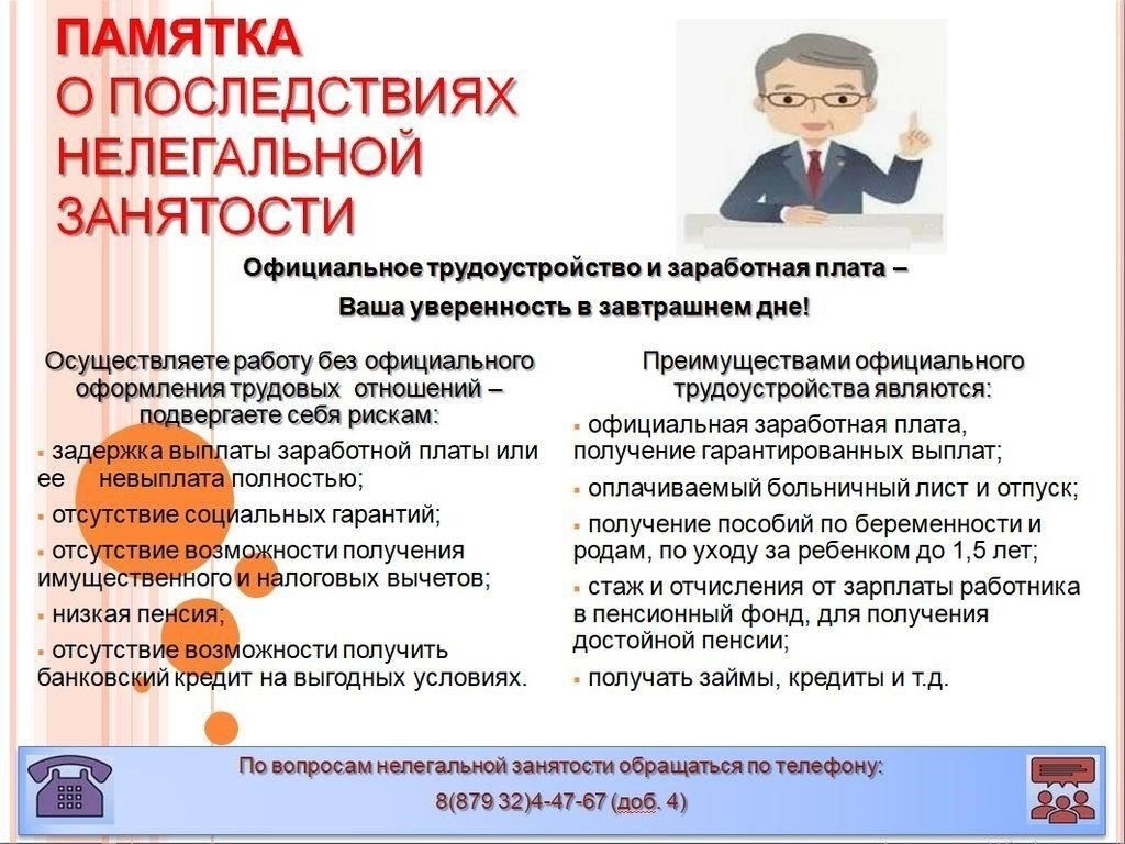 Другие изменения в правительстве включают реорганизацию персонала на нескольких ключевых должностях. Ожидается, что Александр, видный деятель российской экономической политики, возьмет на себя больше обязанностей, усиливая стремление правительства к более эффективному управлению экономикой. Несмотря на то, что некоторые люди покинули свои посты, основная структура осталась нетронутой, что позволяет министерству продолжать уделять внимание стратегическим секторам экономики, таким как производство и экспортный контроль.