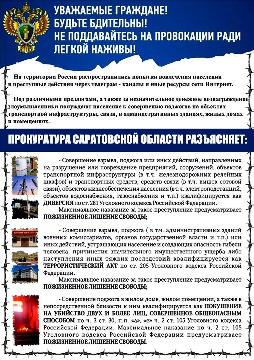 Если кто-то попытается зарегистрироваться в квартире, несмотря на запрет, незамедлительно сообщите об этом местным властям, предоставив доказательства вашего заявления и любые соответствующие документы.