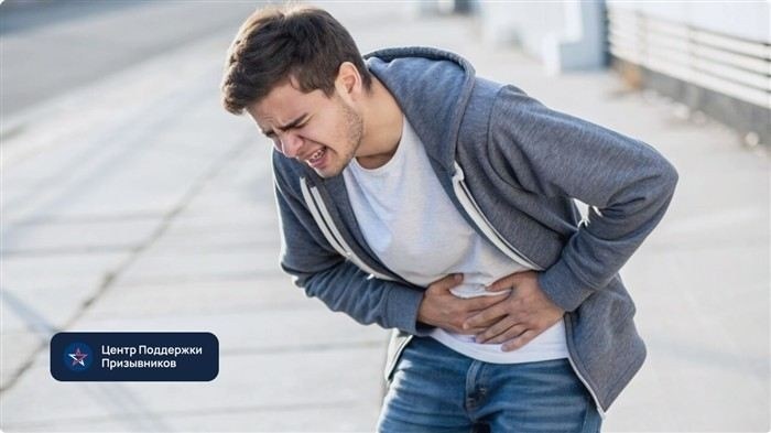 Как гастрит влияет на возможность службы в армии?