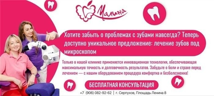 Сотрудничество с МОРО и Владимиром Фёдоровичем Рабеевым в сфере ветеранского движения