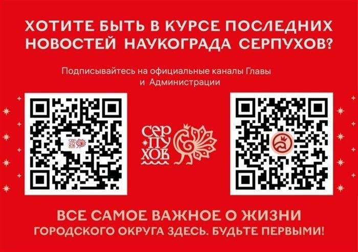 Планы и перспективы развития военкомата Серпухова под руководством Виталия Гирько