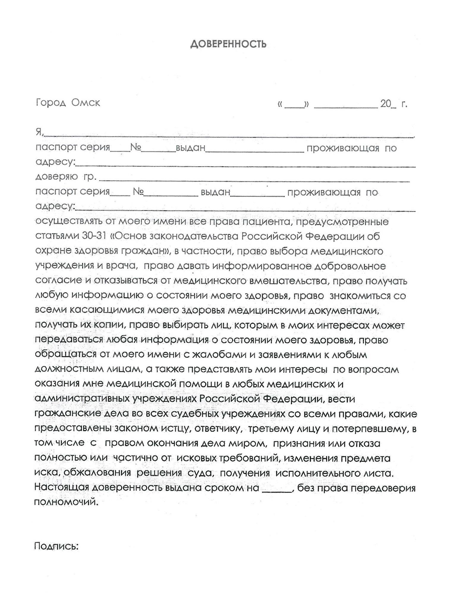 Исключения для инвалидов 1-й группы при подаче исковых заявлений