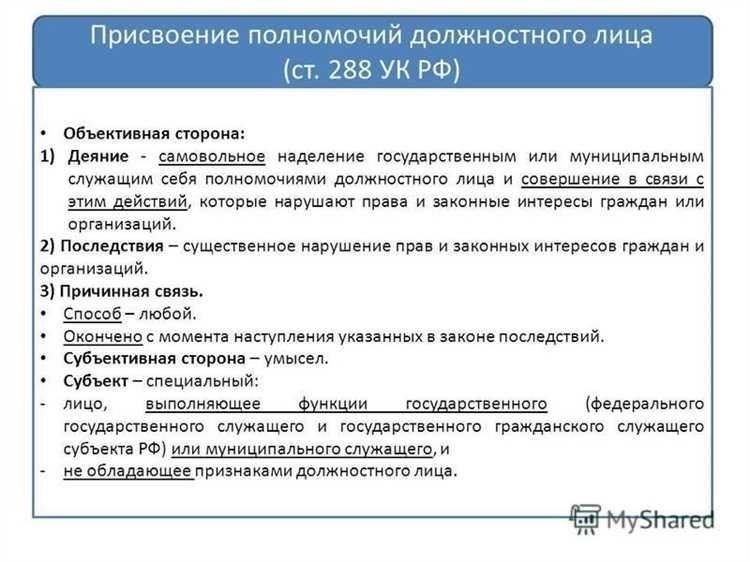 Исключения из сроков, предусмотренных статьей 128.1 за клевету