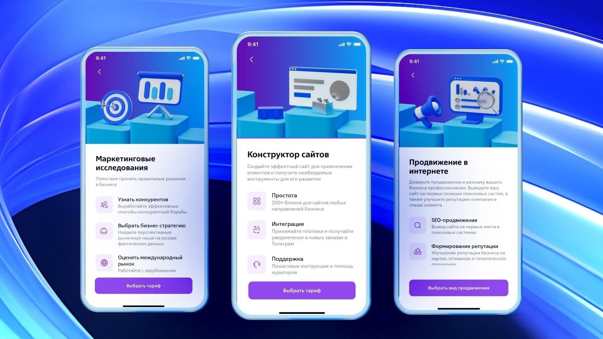 Использование мобильного приложения ВТБ для помощи клиентам
