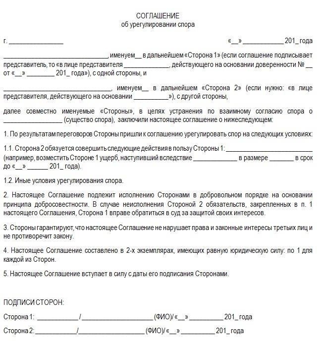 Юристы могут проанализировать специфику вашего дела, помочь вам понять процедуру и урегулировать споры. Они также могут посоветовать, как действовать дальше, предоставляя необходимую документацию или даже подавая официальные запросы страховщику. Если вы не можете добиться от компании ответа или ясности, специалисты по правовым вопросам в вашем городе могут вмешаться, чтобы ускорить процесс.