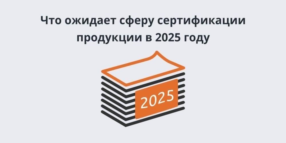 Изменения в процедурах документирования в соответствии с новым регламентом
