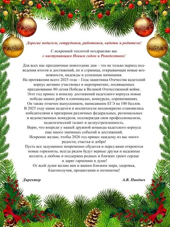 Тренировки и физическая подготовка: скрытые стандарты и реальная нагрузка