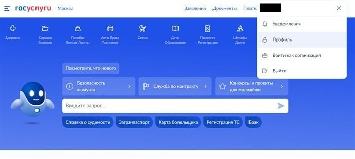 Что делать с привязанными сервисами и банковскими картами после удаления профиля