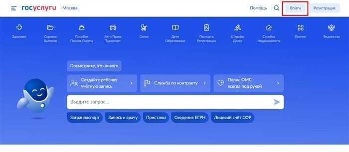 Шаг 2: Как найти опцию удаления профиля