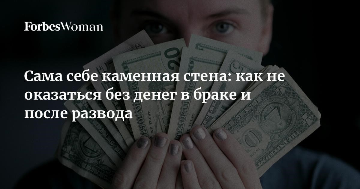Как доказать финансовую зависимость без свидетельства о браке