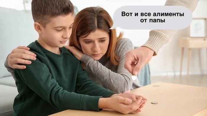 Как долго может тянуться дело об алиментах в суде?