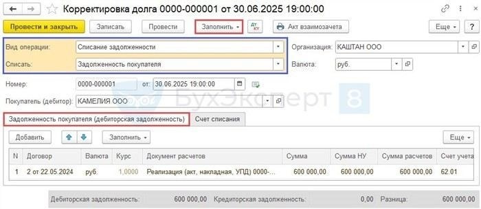 Что такое неподтвержденная дебиторская задолженность и как с ней работать