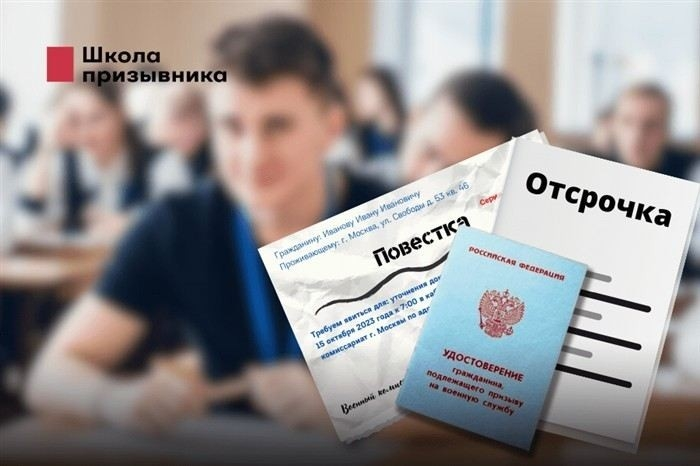 Можно ли уехать за границу и избежать призыва на военную службу?