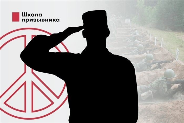 Законные основания для освобождения от военных сборов