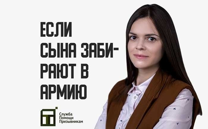 Как использовать законные способы для отсрочки на основании семейных обстоятельств?