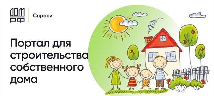 Сроки подачи и рассмотрения иска о выселении по договору социального найма