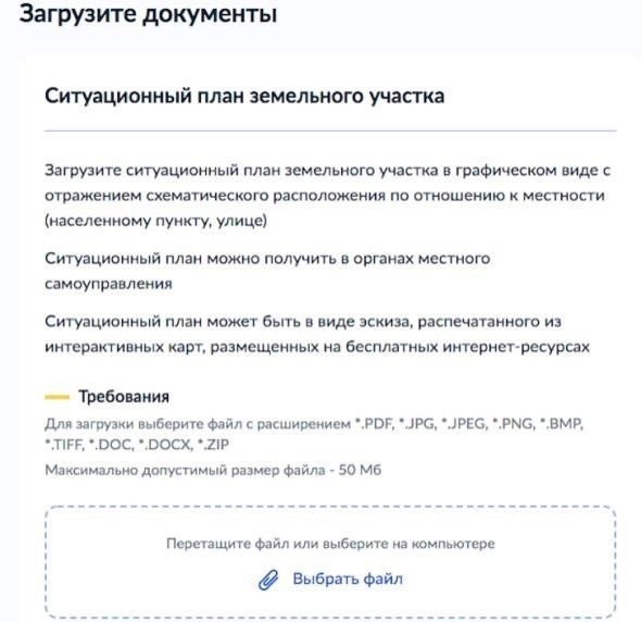 Как оформить заявку на доступ к газу в Московской области: Требования и порядок действий