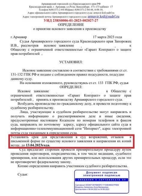 Как оценить силу вашего дела, прежде чем принимать решение о судебном разбирательстве