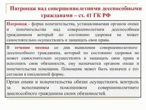 Как отцы могут защитить свои права в спорах об опеке?