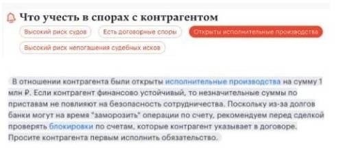 Шаг 1: Переход на официальный сайт Федеральной службы судебных приставов