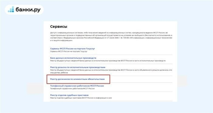 Шаг 3: Использование номера исполнительного производства для точных данных